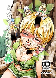 Read Futanari Yousei no Mori