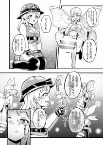 Page 8: 007.jpg | Futanari Yousei no Mori | View Page!