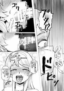 Page 15: 014.jpg | Futanari Yousei no Mori | View Page!