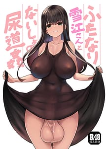 Read Futanari Yukie-san to Naisho no Nyoudoukan with English Translation