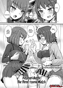 Page 2: 001.jpg | Futanari batoru sanbanshoubu | View Page!
