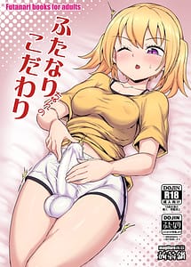Read Futanari chan no kodawari with English Translation
