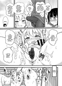 Page 8: 007.jpg | Futanari chan no kodawari | View Page!