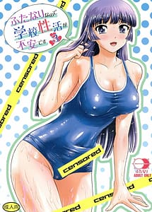 Read Futanari nanode Gakkou Seikatsu ga Fuan Desu 3 with English Translation