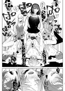 Page 11: 010.jpg | Futanari ni Haiboku Shite Sokuochi Suru Sekai | View Page!