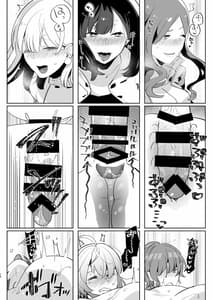 Page 12: 011.jpg | Futanari ni Haiboku Shite Sokuochi Suru Sekai | View Page!