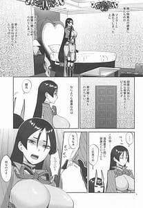 Page 4: 003.jpg | Futanari ni Natta Sei de | View Page!