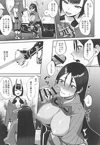 Page 6: 005.jpg | Futanari ni Natta Sei de | View Page!
