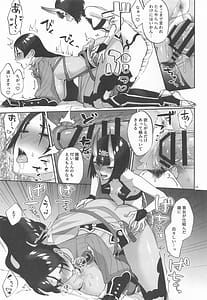 Page 12: 011.jpg | Futanari ni Natta Sei de | View Page!