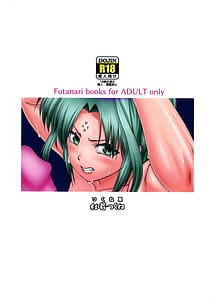 Page 2: 001.jpg | Futanari ni sarete mo watashi wa zettai ni kusshinai! | View Page!