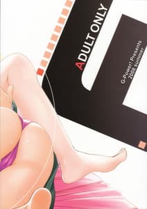 Page 2: 001.jpg | Futanari no F wa Frontier no F | View Page!