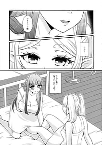 Page 2: 001.jpg | Futanari no Frieren | View Page!