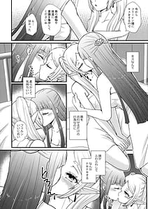 Page 5: 004.jpg | Futanari no Frieren | View Page!