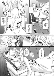 Page 6: 005.jpg | Futanari no Frieren | View Page!
