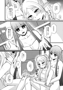 Page 7: 006.jpg | Futanari no Frieren | View Page!