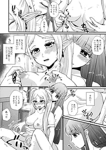 Page 9: 008.jpg | Futanari no Frieren | View Page!
