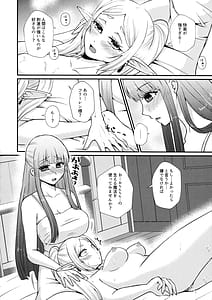 Page 13: 012.jpg | Futanari no Frieren | View Page!