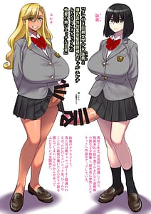 Page 3: 002.jpg | Futanari no Hon | View Page!