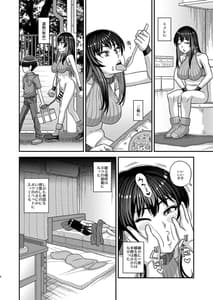 Page 8: 007.jpg | Futanari no Jinken ga Pet Nami no Sekai | View Page!