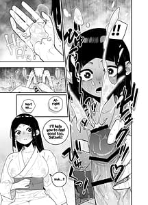 Page 14: 013.jpg | Futanari no Miku-chan to Yurufuwa Kyonyuu na Satsuki-chan ga Hatsujou shite Nama Hame Icha Love Nakadashi Ecchi suru Hanashi | View Page!