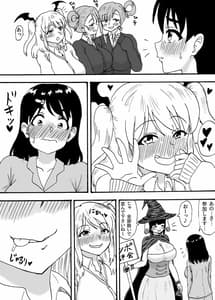 Page 4: 003.jpg | Futanari to H na Yume | View Page!