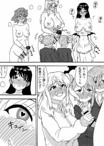 Page 7: 006.jpg | Futanari to H na Yume | View Page!