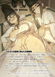 Page 7: 006.jpg | Futanari tte Nani | View Page!