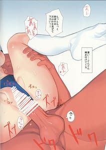 Page 7: 006.jpg | Futari Bloomer | View Page!