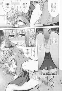 Page 10: 009.jpg | Futari Bocchi In The Classroom | View Page!