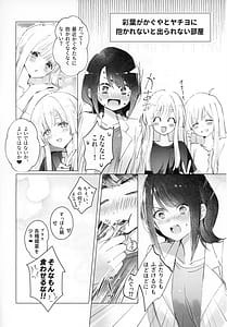 Page 3: 002.jpg | Futari Douji nante Muri Muri! | View Page!