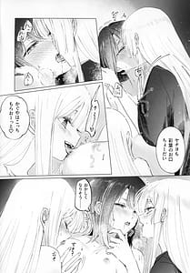 Page 7: 006.jpg | Futari Douji nante Muri Muri! | View Page!