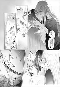 Page 8: 007.jpg | Futari Douji nante Muri Muri! | View Page!