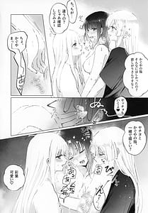 Page 11: 010.jpg | Futari Douji nante Muri Muri! | View Page!