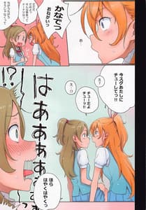 Page 5: 004.jpg | Futari Kanon A | View Page!