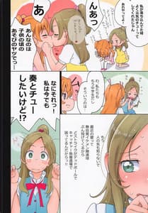 Page 6: 005.jpg | Futari Kanon A | View Page!