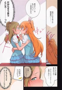 Page 7: 006.jpg | Futari Kanon A | View Page!