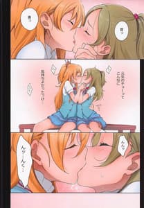 Page 10: 009.jpg | Futari Kanon A | View Page!