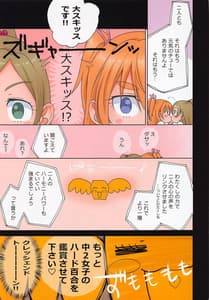 Page 11: 010.jpg | Futari Kanon A | View Page!