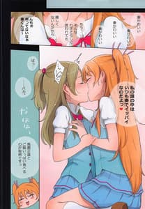 Page 12: 011.jpg | Futari Kanon A | View Page!