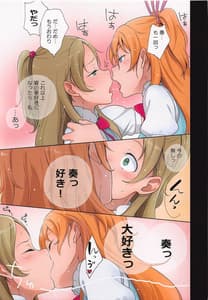 Page 13: 012.jpg | Futari Kanon A | View Page!