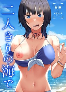 Read Futari Kiri no Umi de