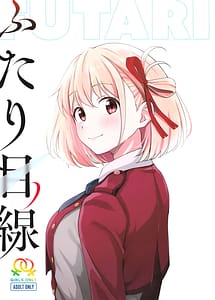 Page 1: 000.jpg | Futari Mesen | View Page!