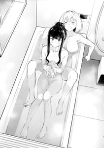 Page 4: 003.jpg | Futari Mesen | View Page!