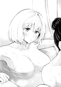 Page 5: 004.jpg | Futari Mesen | View Page!