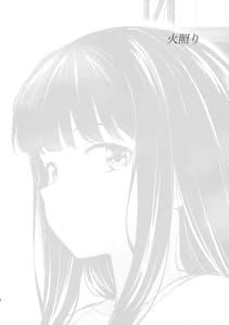 Page 7: 006.jpg | Futari Mesen | View Page!