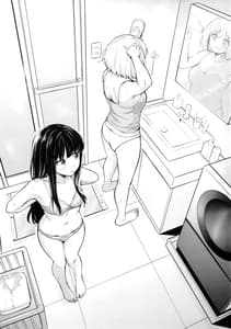 Page 8: 007.jpg | Futari Mesen | View Page!