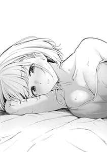 Page 13: 012.jpg | Futari Mesen | View Page!