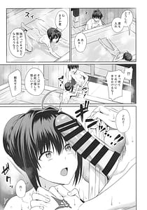 Page 8: 007.jpg | Futari Yuya de Attamaru Hon | View Page!