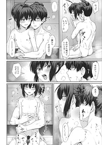 Page 11: 010.jpg | Futari Yuya de Attamaru Hon | View Page!