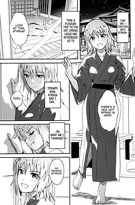 Page 3: 002.jpg | Futari dake no Himitsu no Onsen Ryokou | View Page!
